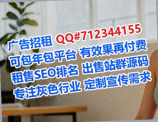 云城借卵子建筑门市部